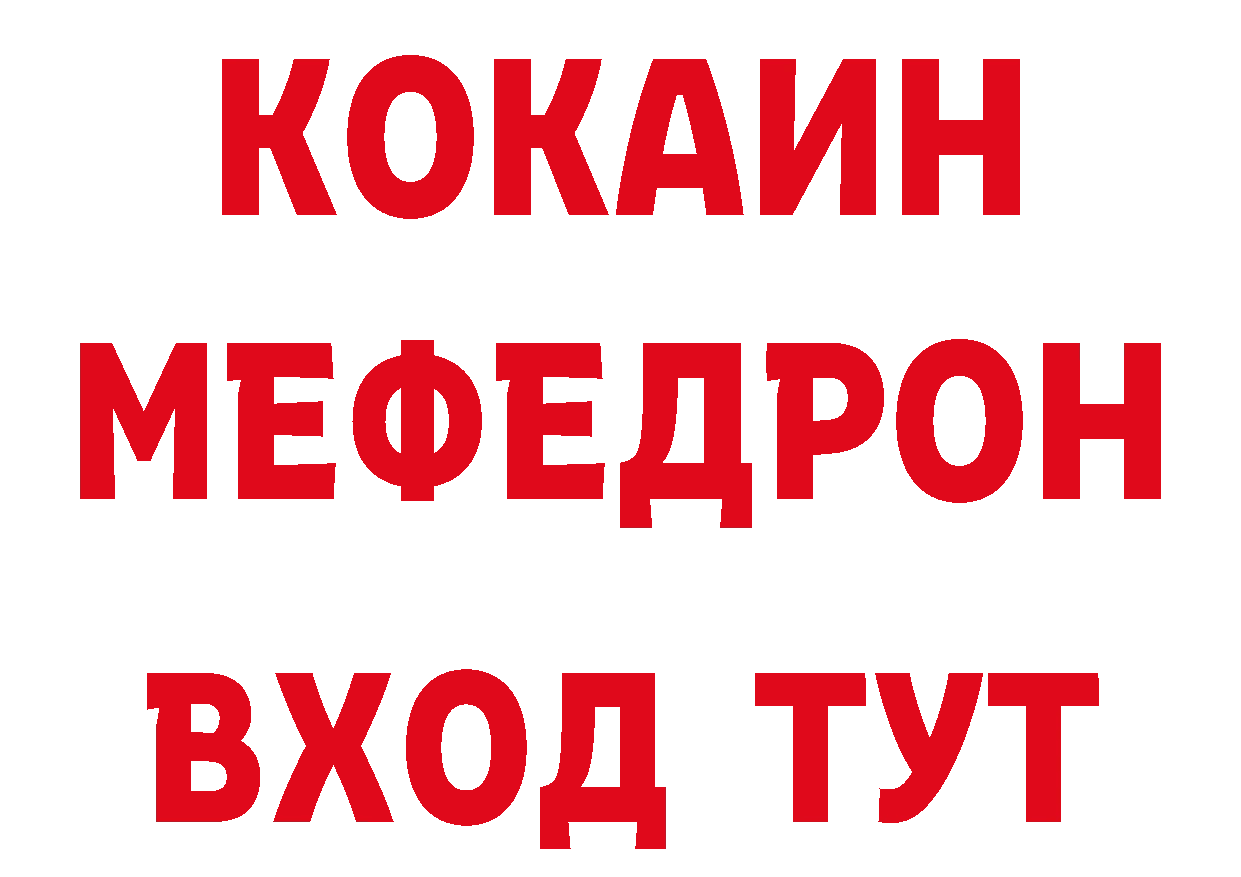 Кокаин Перу как зайти площадка гидра Бахчисарай